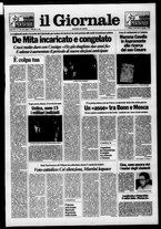 giornale/CFI0438329/1989/n. 135 del 14 giugno